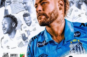 内马尔连续二十场比赛得分超过出色防守，中国队挑战极限！的简单介绍