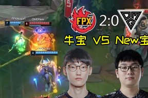 关于莱万多夫斯基遭遇十五连败，FPX教练面临压力！的信息